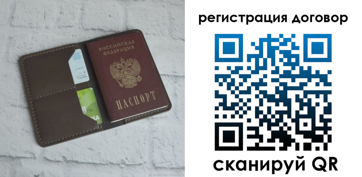 найти адрес прописки в Белгородской области