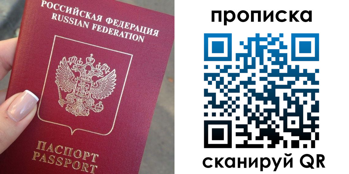 регистрация для школы в Белгородской области