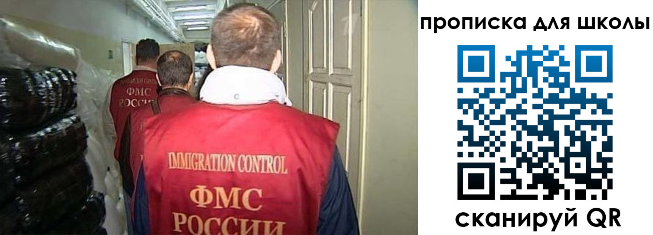 прописка гарантия в Белгородской области