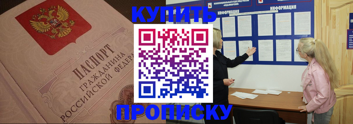 регистрация для дет. сада в Белгородской области